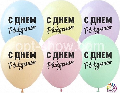 Повітряні кулі "С Днём Рождения". 12"(30 см) Макаруни Асорті В упак: 100шт ТМ Арт «SHOW»