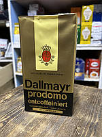 Кава мелена без кофеїну Dallmayr Prodomo entcoffeiniert 500 г