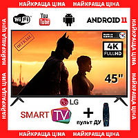 Смарт-тв + wi-fi + пульт телевизор LG 45" Smart TV+FullHD+T2 Android 13.0 ГАРАНТИЯ!