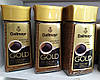 Кава розчинна Dallmayr Gold 100 г Німеччина, фото 5