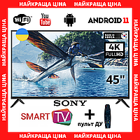 ТВ СМАРТ телевизор Sony 45" Smart TV/WiFi/FullHD/DVB-T2/C/S/ Android 13.0 + ТВ пульт