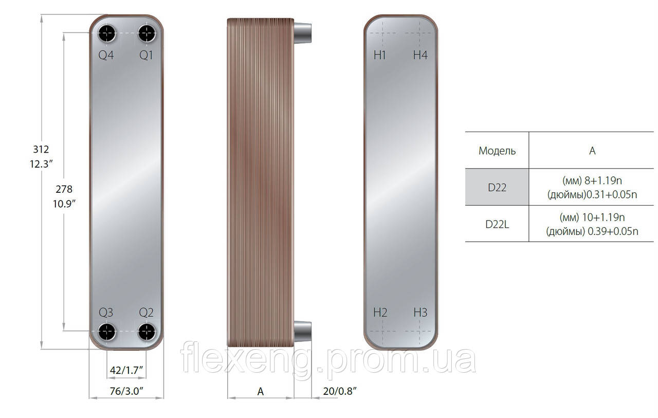 Пластинчатый теплообменник Danfoss MPHE D22-30 (021H1300) - фото 2 - id-p1240398101