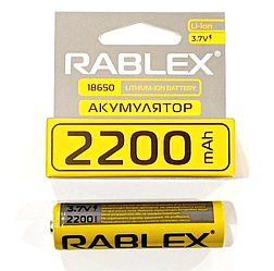 Акумулятор Rablex 2200 mAh Li-ion 18650 3.7V