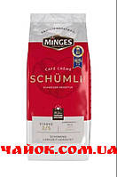 Кофе в зернах Minges Cafe Creme Schumli-2 1кг