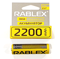 Аккумулятор Rablex 18650 2200 mAh Li-ion