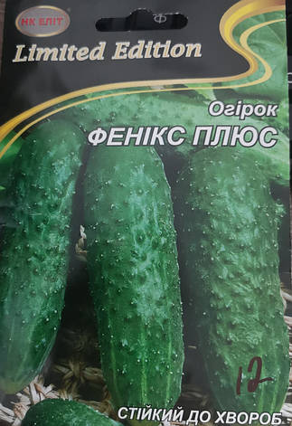 Огірок Фенікс плюс 5г., фото 1