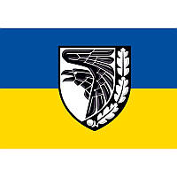 Флаг 93-й отдельной механизированной бригады «Холодный Яр» 135×95 см односторонний (flag-00125)