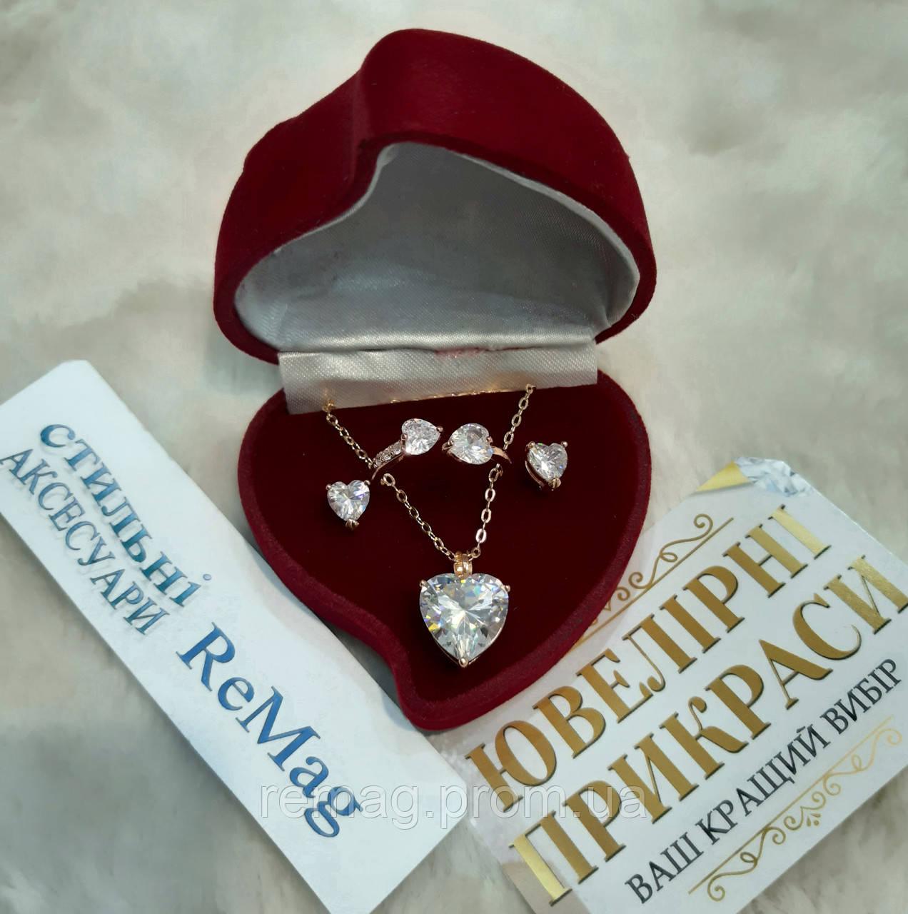 Набір "Алмазні сердечки в золоті" - сережки, кольє та каблучка у оксамитовій коробочці - солідний подарунок дівчині