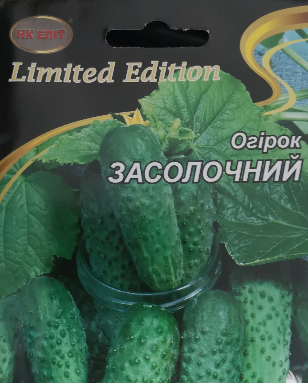 Огірок Засолочний 3г.
