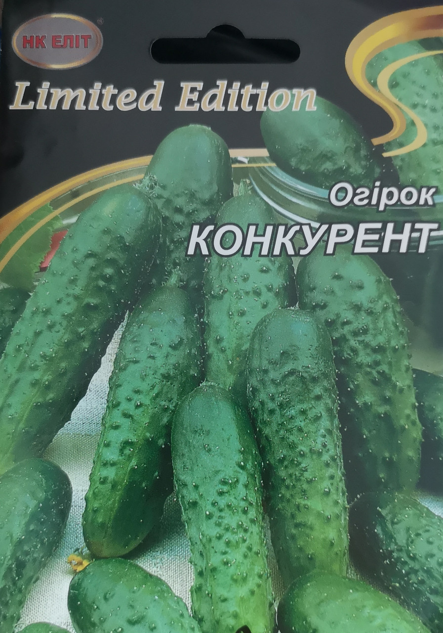 Огірок Конкурент 5г.