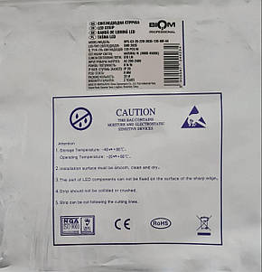 Світлодіодна стрічка BIOM Professional BPS-G3-20-220-2835-120-NW-44 220В IP44 теплий білий, 1м, фото 4