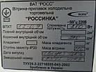 Холодильна ковбасна вітрина «Росс РОСИНКА» 1.3 м., (Україна), відмінний стан, Б/у, фото 11