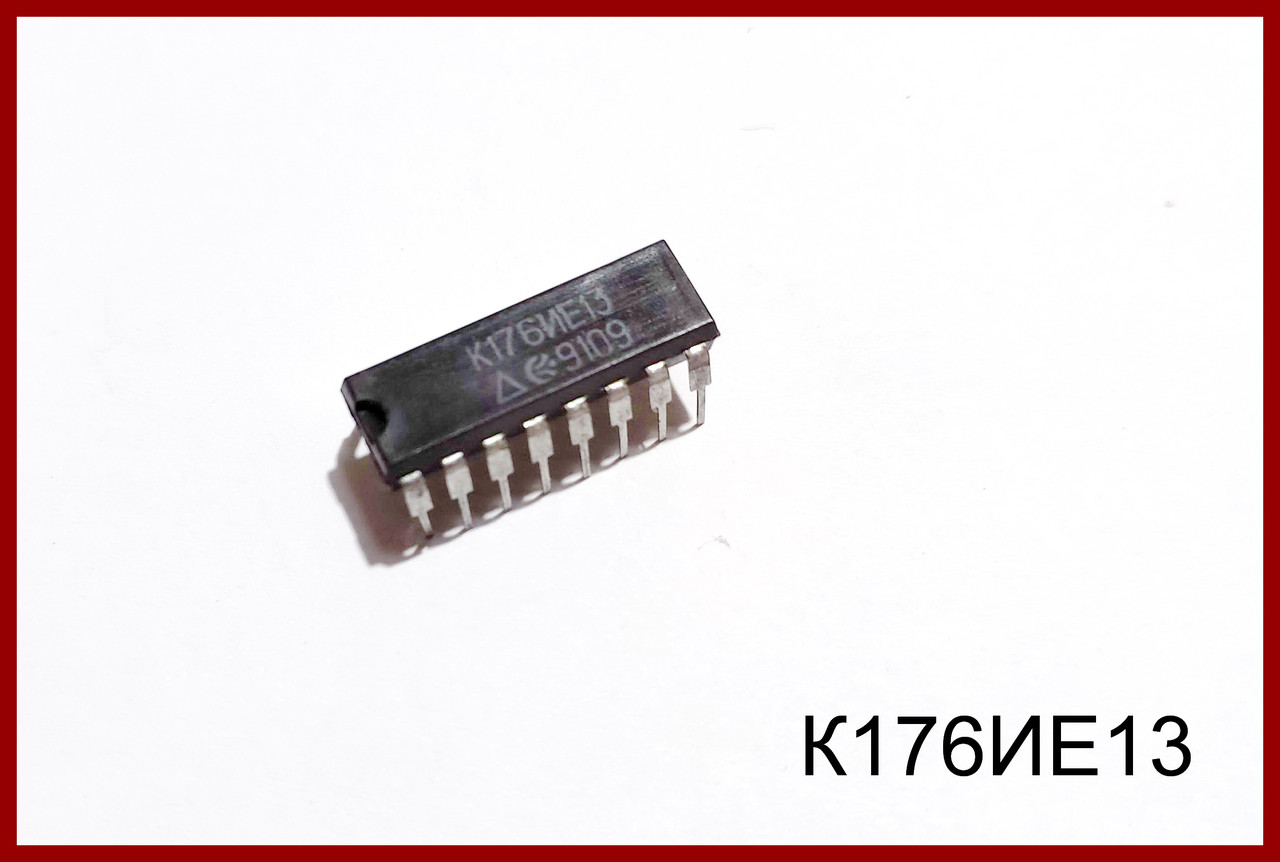 К176ИЕ13, микросхема для часов. (ID#995133428), цена: 20 ₴, купить на ...