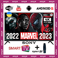 Смарт телевизор Sony 45" Smart TV/WiFi/FullHD/DVB-T2/C/S/ Android 13.0 + ТВ пульт