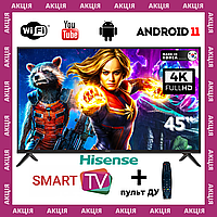 Смарт телевизор Hisense 45" Smart-TV/Full HD/DVB-T2/USB Android 13.0 + ТВ пульт