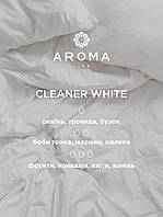 Аромат / Отдушка CLEANER WHITE - для изготовления мыла, косметики и аромадиффузоров с ароматом чистоты