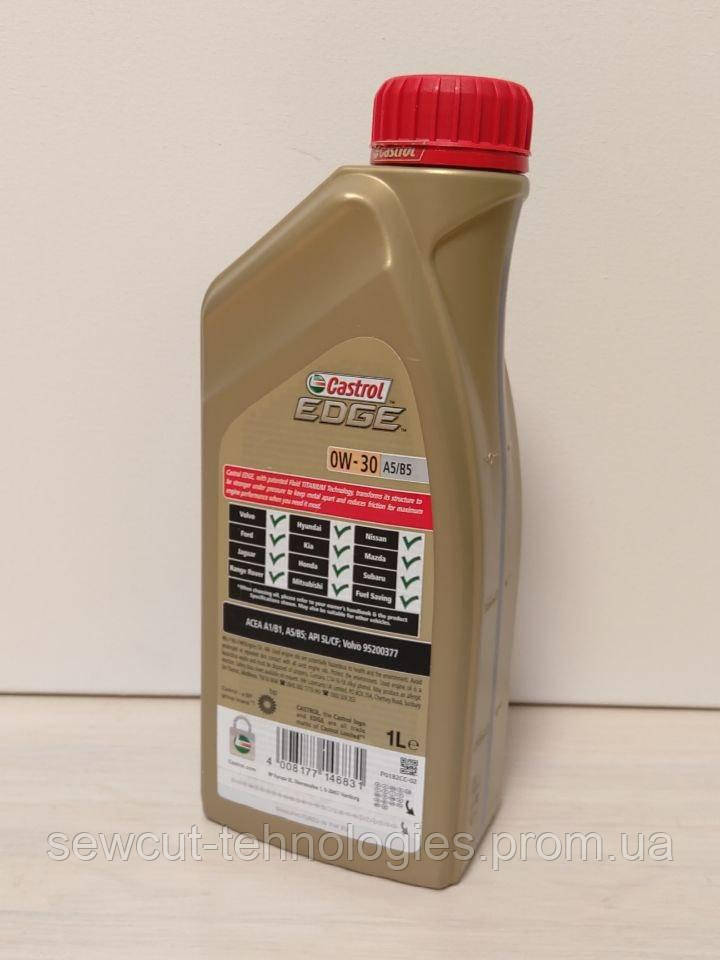 Моторна олива CASTROL EDGE A5/B5 0W30 ємністю 1л, ціна 525 грн — Prom ...