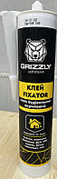 Клей будівельний акриловий FIXATOR TM GRIZZLY 0,4кг