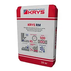 Кріс РМ/KRYS RM - ремонтний склад нормального часу схоплювання (уп. 25 кг)