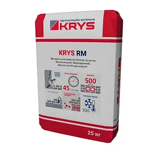 Кріс РМ/KRYS RM - ремонтний склад нормального часу схоплювання (уп. 25 кг), фото 2
