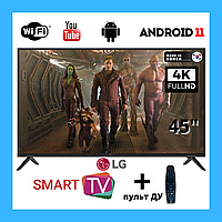 АКЦИЯ! Пульт + телевизор LG 45" Smart TV+FullHD+T2 Android 13.0 + ТВ пульт ГАРАНТИЯ!