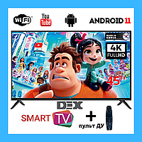 АКЦИЯ! Пульт + телевизор DEX 45" Smart-TV/Full HD/DVB-T2/USB Android 13.0 + ТВ пульт