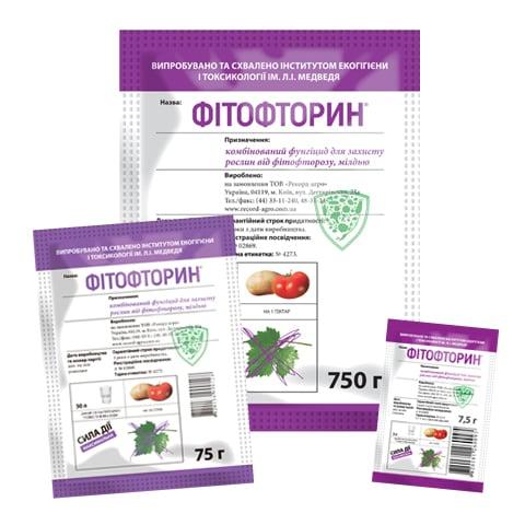 Фунгіцид Фітофторин ТМ "РЕКОРД-АГРО", фото 1