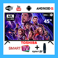 АКЦИЯ! Пульт + телевизор Toshiba 45" Smart-TV/Full HD/DVB-T2/USB Android 13.0 + ТВ пульт