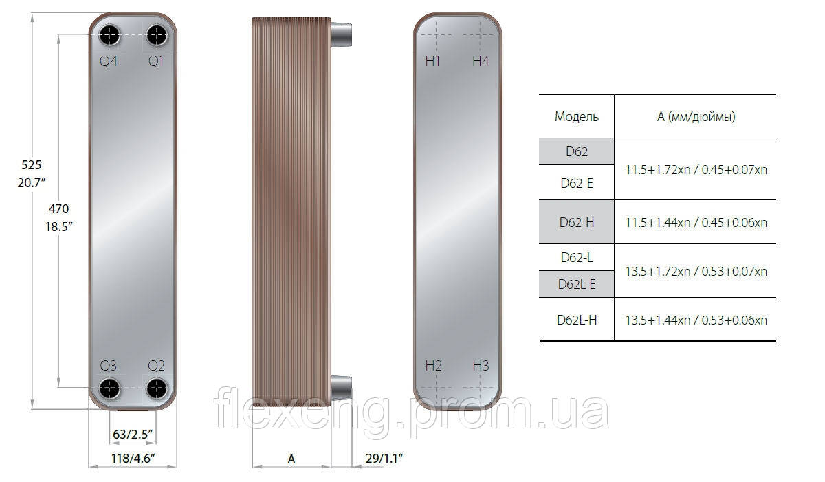 Пластинчатый теплообменник Danfoss MPHE D62-20 (021H0886) - фото 2 - id-p1242099791