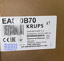 Кавомашина Krups EA810B70 Essential, фото 2