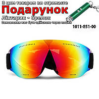Горнолыжные очки Feiyu UV400 Красный
