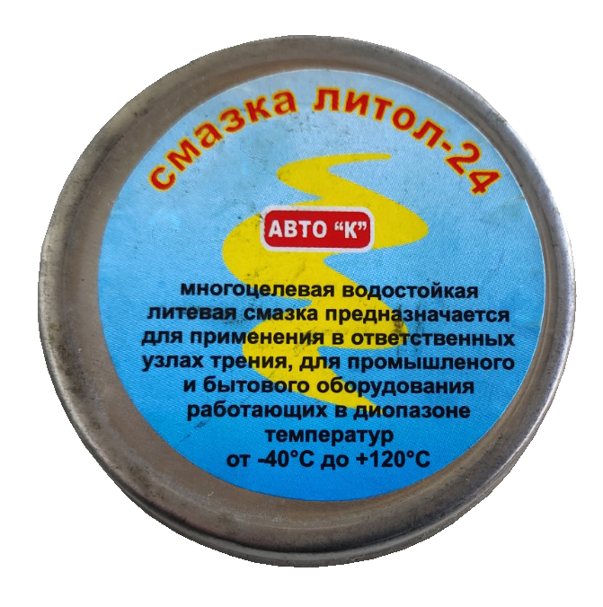 Мастило літол-24, 30 г