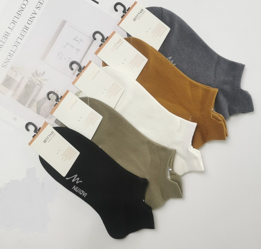 Носки мужские короткие "Шугуан" 40-45р (ID#1623237687), цена: 23.50 ...