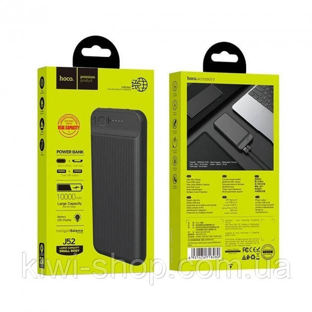 Купить Павербанк на 10000 MAh Hoco J52, Power Bank Hoco J52 10000
