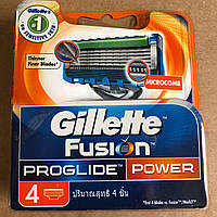 Картриджи для бритья Gillette Fusion Proglide Power 4 шт. GERMANY ORIGINAL