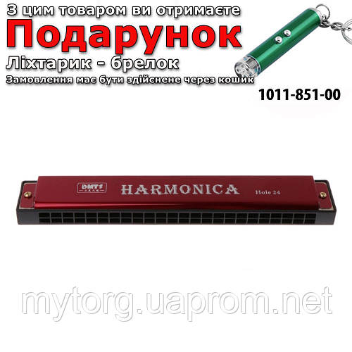 Купить Губная гармошка Harmonica металлическая Красный, цена 268 грн ...