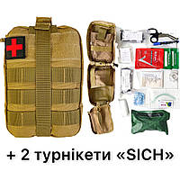 Аптечка військова ЗСУ індивідуальна, армійська аптечка першої допомоги
