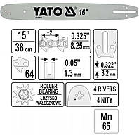 Шина Для Електропили 40 см на Ланцюг 3/8"; 56Z YATO (YT-84935)