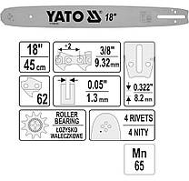 Шина Для Мотопили 45 см на Ланцюг 3/8" 62Z YATO (YT-849355)