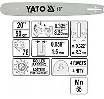 Шина на Бензопилу 45 см Для Ріжучого Ланцюга 0.325" 72Z YATO (YT-84936)