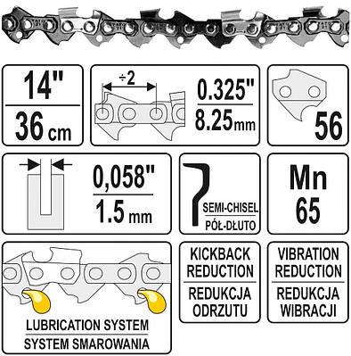 Цепь для электропилы 56 | Сравнить цены и купить по акции со скидкой на ...