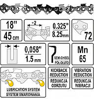 Цепка на Бензопилу 45 см 0.325" 72Z YATO (YT-84943)