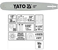 Шина Мотопилы 38 см Для Пильной Цепи 3/8"; 56Z YATO (YT-84932)