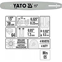 Шина Для Мотопилы 38 см Для Режущей Цепи 0.325"; 64Z YATO (YT-84933)