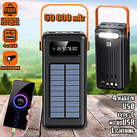 POWER BANK YM-637CX На 50000mAh З Сонячною Панеллю + 4 Шнура + Швидка Зарядка, фото 3