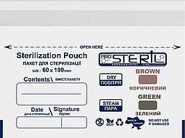 Пакети для стерилізації білі 60х100 ProSteril, для парової, повітряної, этиленоксидной 100 шт