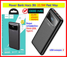 Павербанк з швидкою зарядкою на 10000 mAh Hoco J81, Power Bank Hoco J52 10000 mAh 22 W черный быстрая зарядка