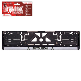 Рамка номерного знака пластик для авто MITSUBISHI (Укр). Пластикова рамка на номери