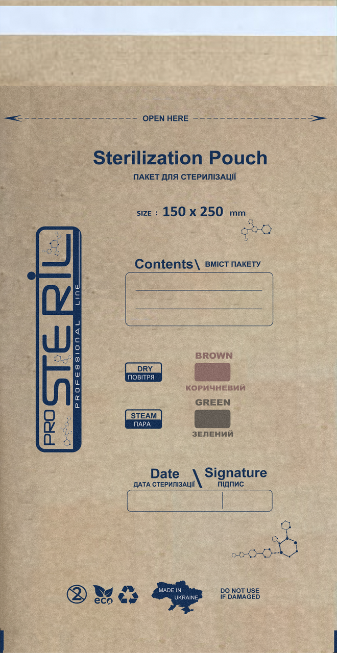 Крафт пакети для стерилізації 150х250 ProSteril, для парової, повітряної, этиленоксидної 100 шт