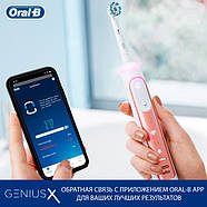 Електрична зубна щітка Braun Oral-B Genius X 20000 Rose Gold + Etui USB, фото 4